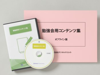日本訪問歯科協会 情報会員 – 株式会社デジタルクリエイト・オンライン 